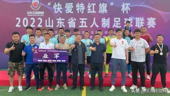 滨州足球冠军,滨州半程马拉松冠军