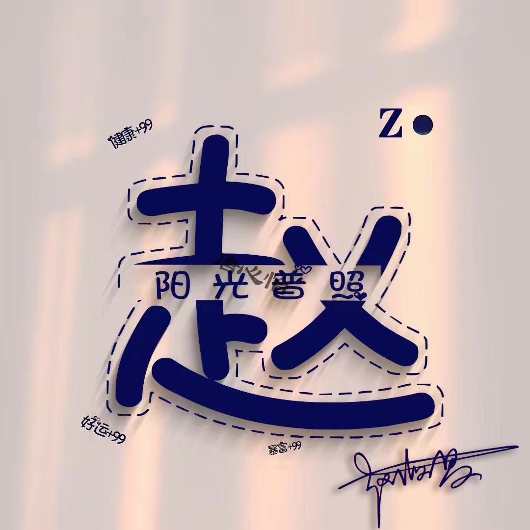 十月精选微信、QQ头像，十几款3D高端商务个性签名头像，请查收