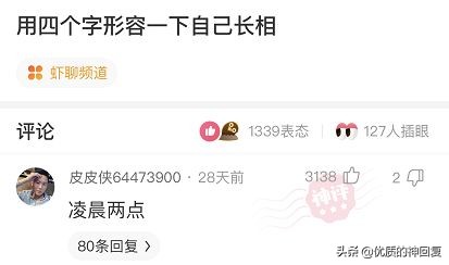 头发洗了一天就很油很痒怎么回事,头发天天洗还是痒得厉害怎么回事