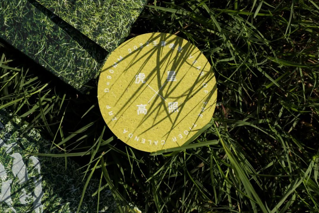 MUSEDESIGN设计大奖，包装作品又有新创意