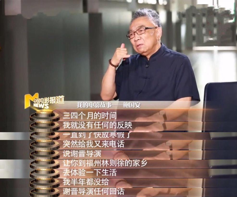 鲍国安时隔27年再演曹操,鲍国安曹操访谈