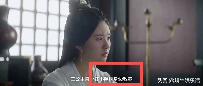 月升沧海三公主和五公主,月升沧海五公主为什么被贬为庶人