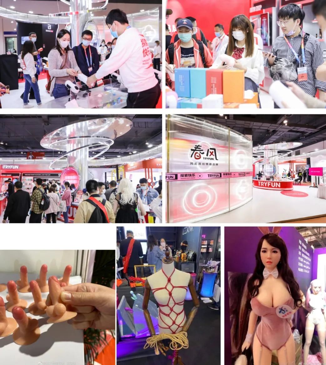 2023上海情趣展|未满*8岁1禁**止入场画面太美我不敢看