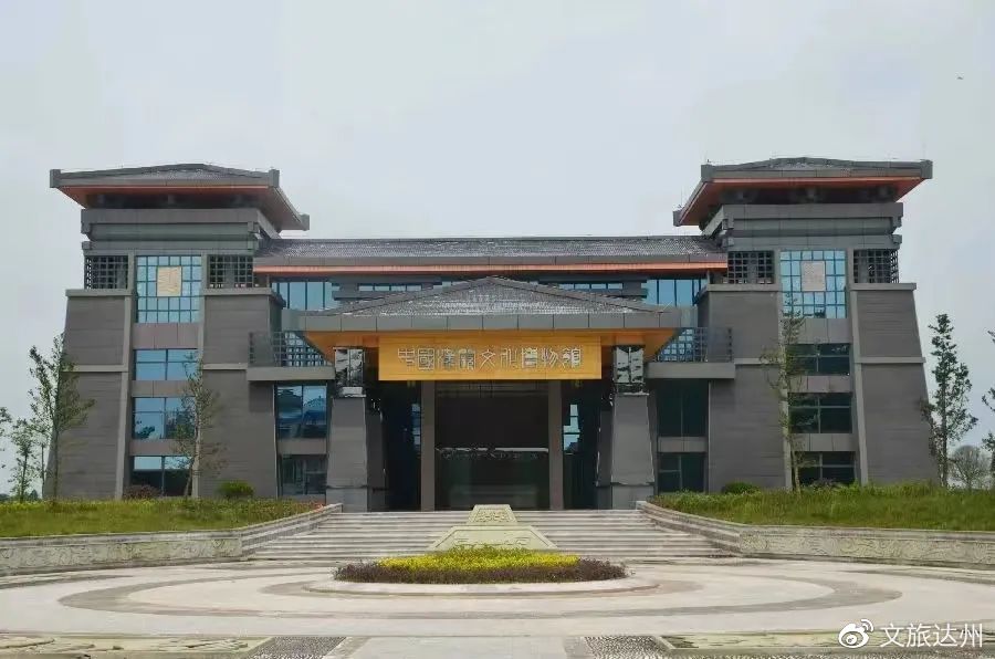 了解一下达州这座城市,达州地标性的建筑