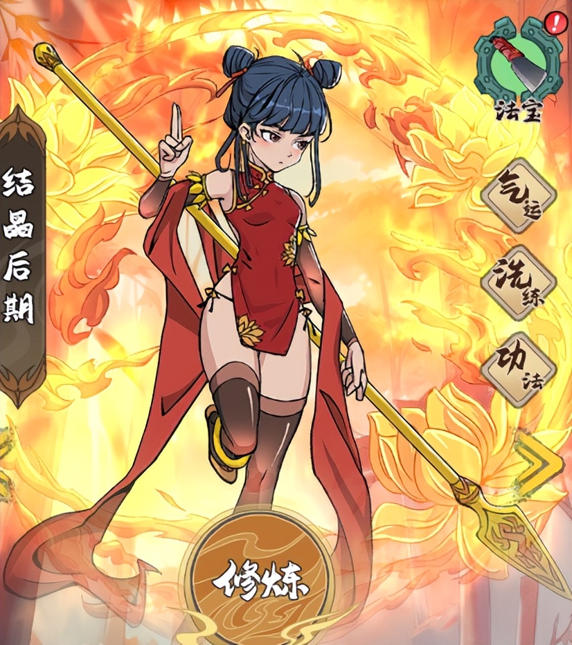 武道用什么阵容,武道用什么阵容好