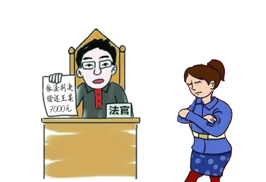 用“花呗”套现后……