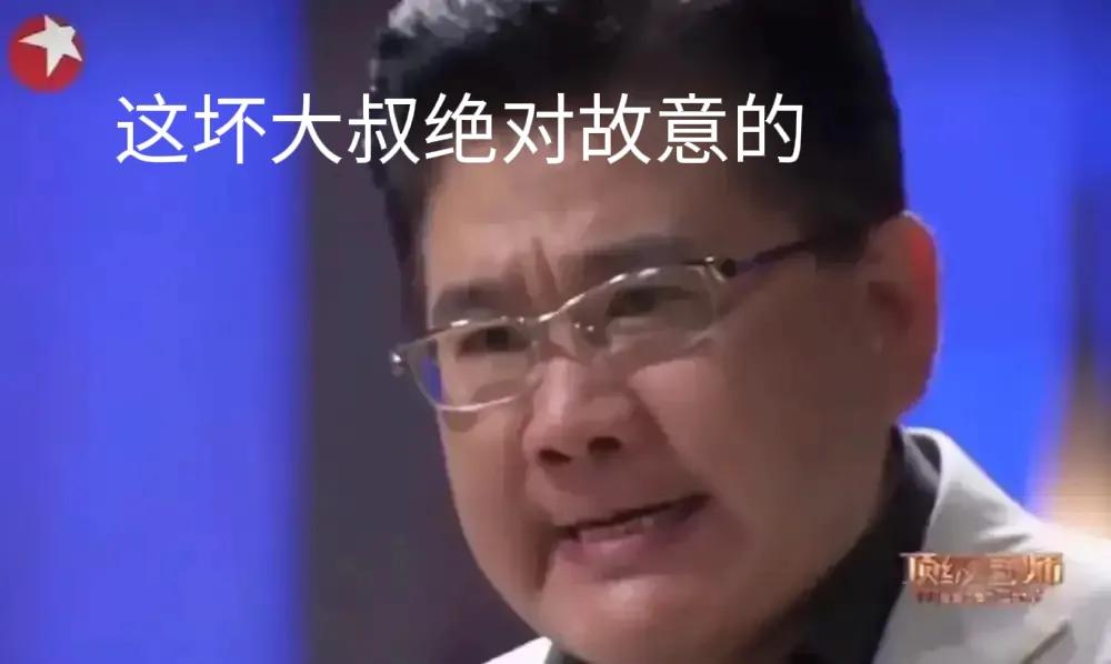 和985高校的海归学子讨论陈宏友，聊到一半，他就竖起了中指