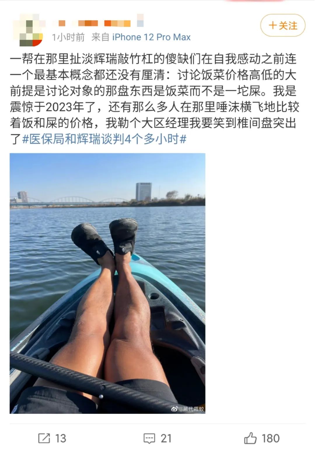 为什么把美国辉瑞新冠药纳入医保,上海将辉瑞新冠药列入医保