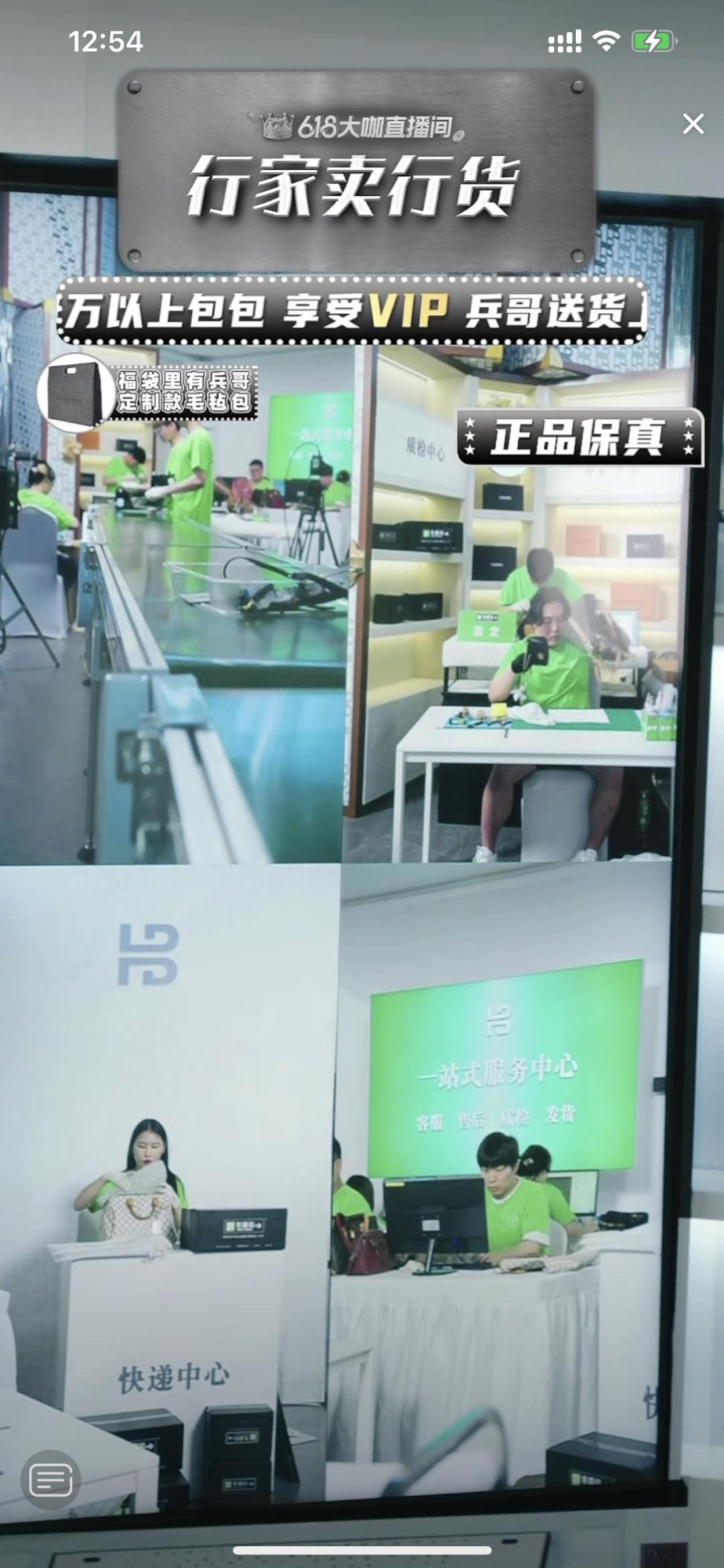 是谁又双叒叕把直播玩出新花样，我不说