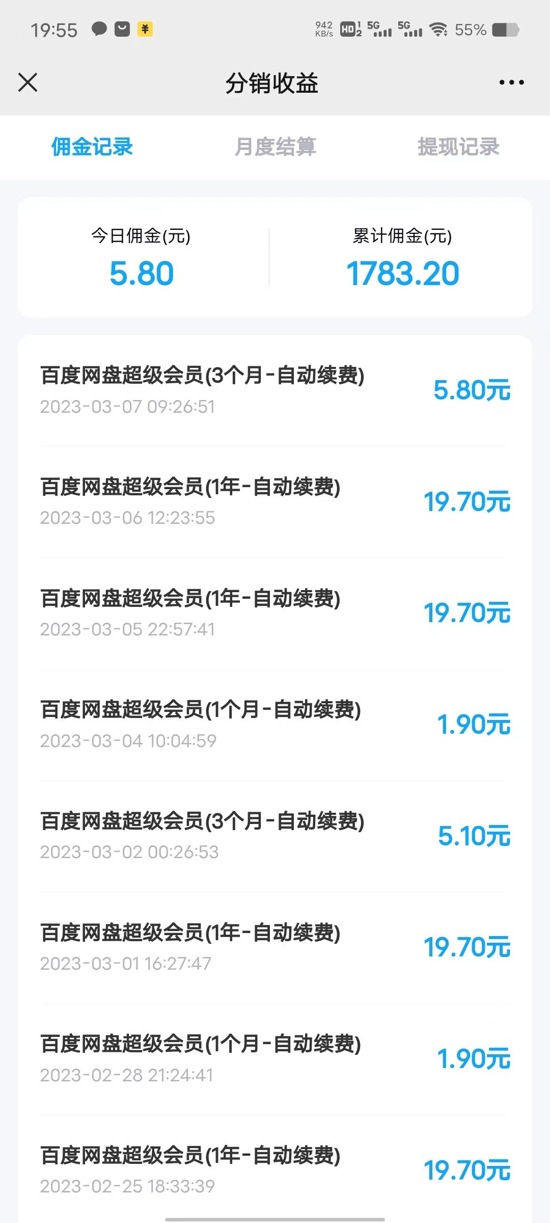 有哪些正规的电脑兼职平台,电脑网上兼职工作平台有哪些