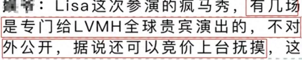 一场疯马秀，把韩国女明星遭遇的“性暴露”，彻底揭开