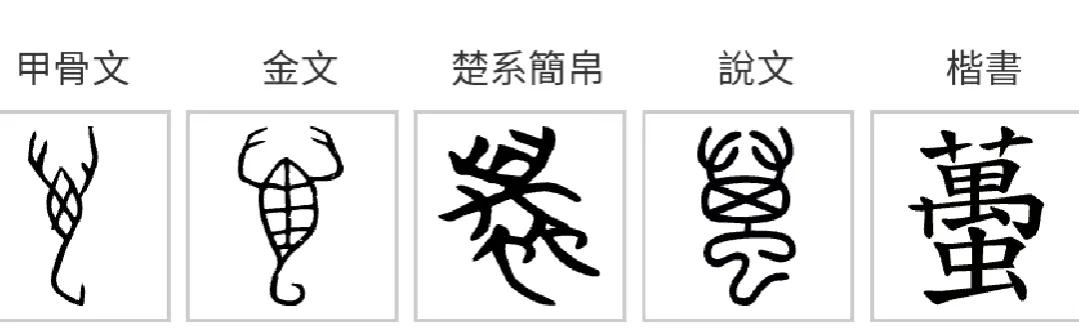 道德经第七十七章蕴含的人生哲理,道德经第三十九章内涵解读