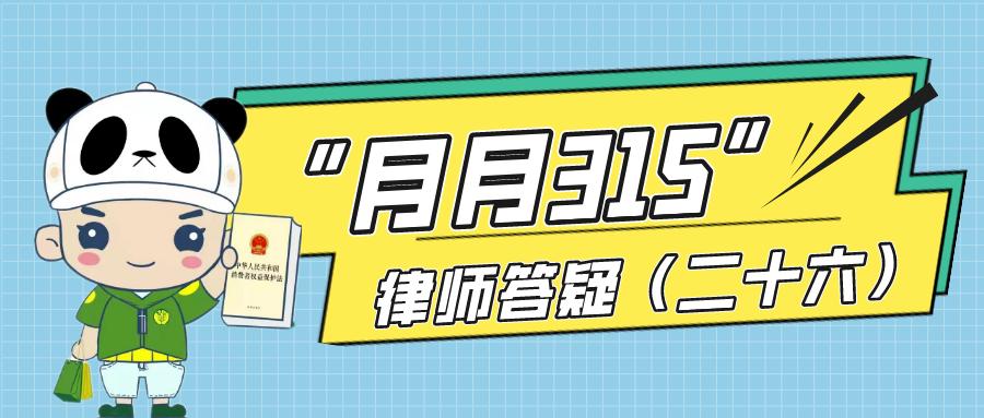 网购货物丢了怎么维权,网购物品丢失怎么赔偿