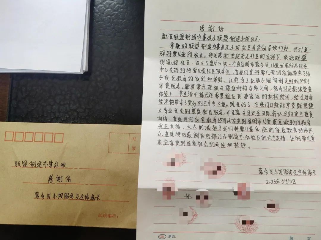 全省首创,联盟街道这家“小而美”的康复站获众多家庭齐声点赞