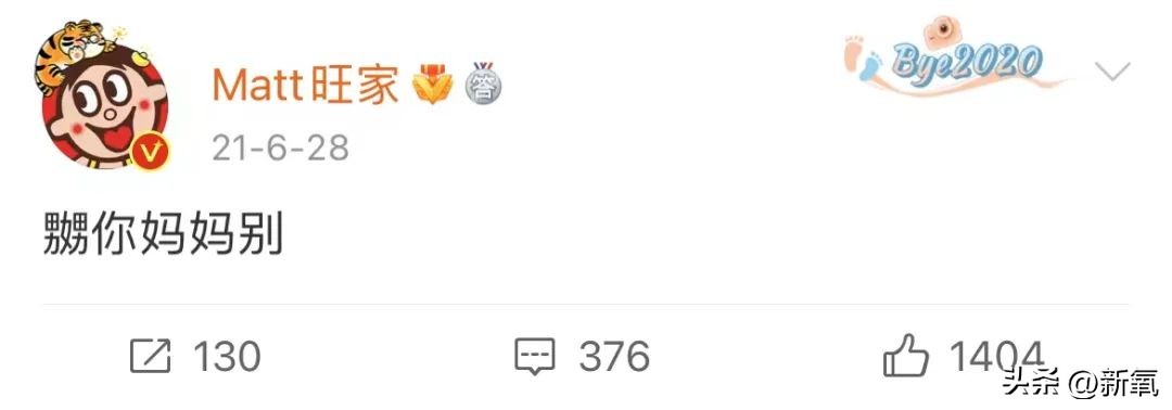 旺旺集团二公子身价,旺旺家二公子