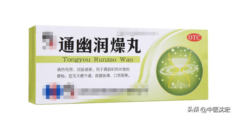 一日不排便胜抽三包烟,四天不排便特效药