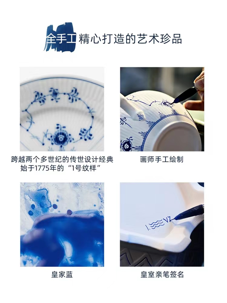 如何成为英国皇室的*用御**品牌