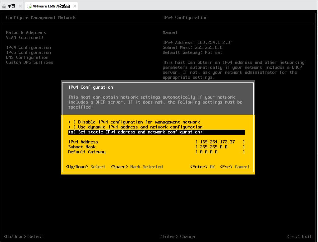 搭建国外软路由,适合小白的软路由系统