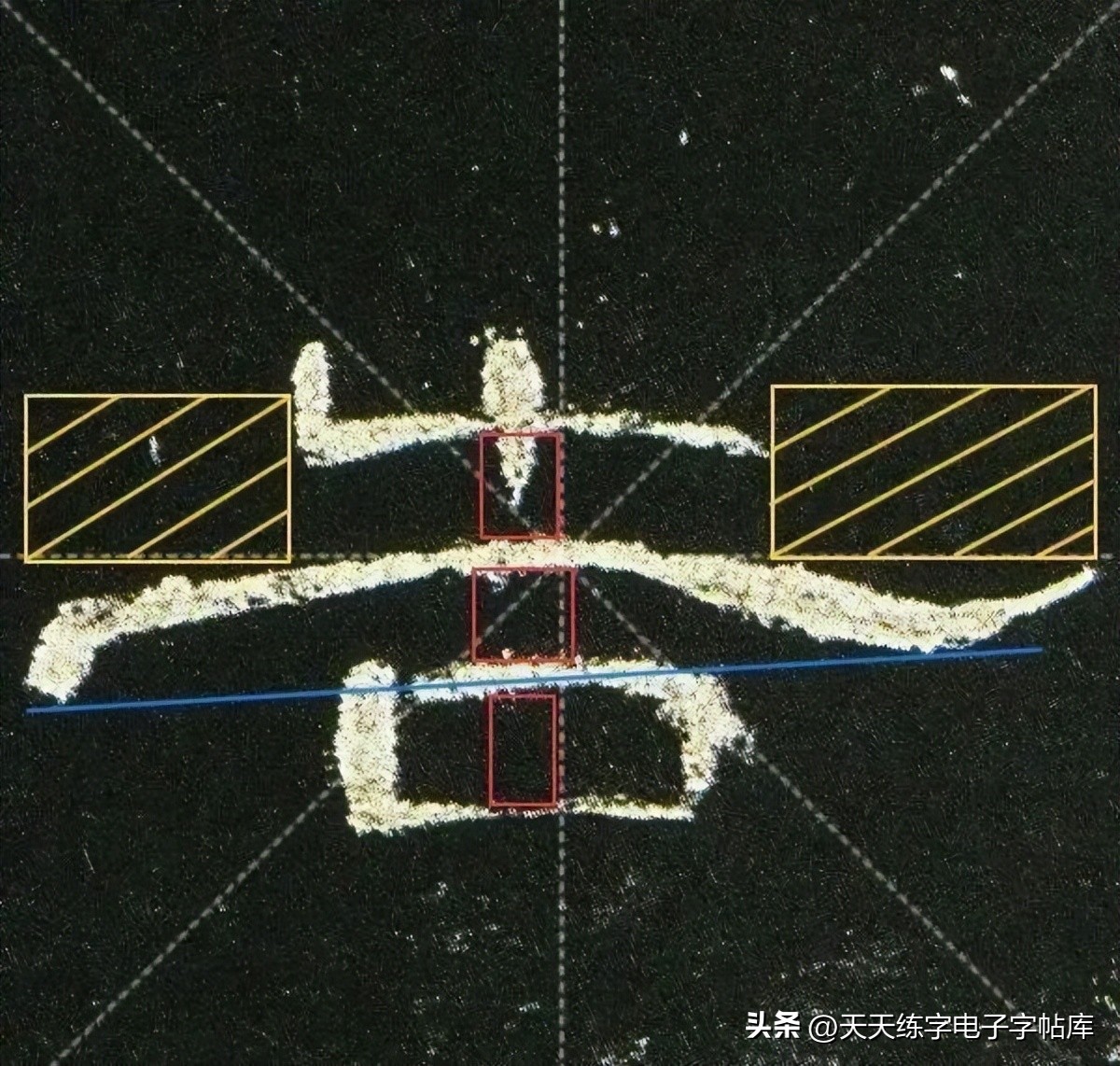 曹全碑临写技巧及口诀,曹全碑入门教程例字讲解