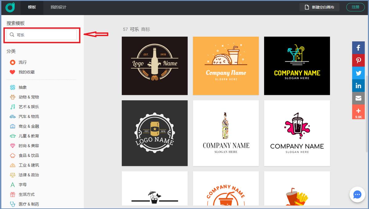 怎么自己设计店铺logo,拼多多店铺logo怎么设计