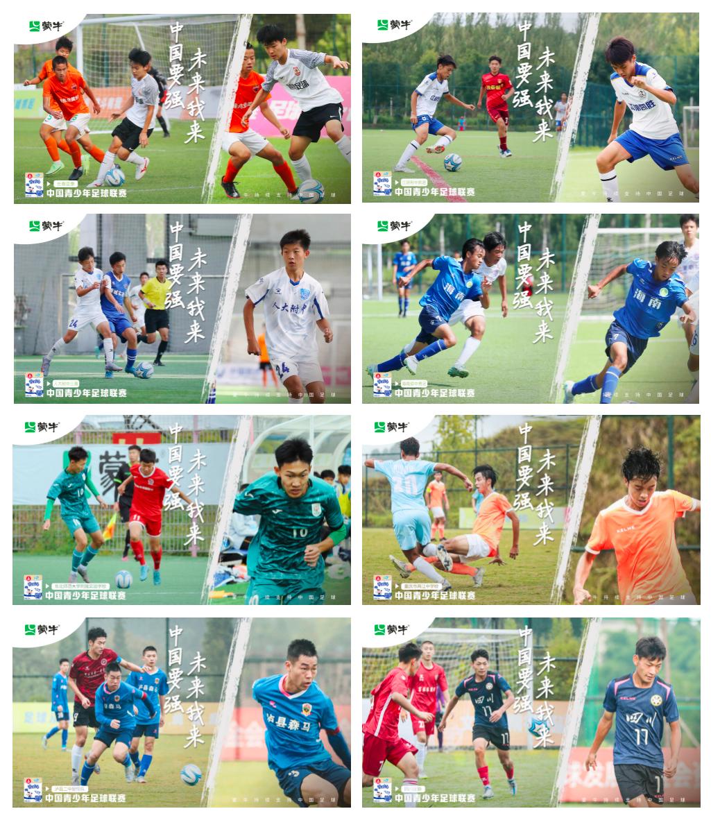 鐘囧悜鏈潵101,鐘囧悜鏈潵