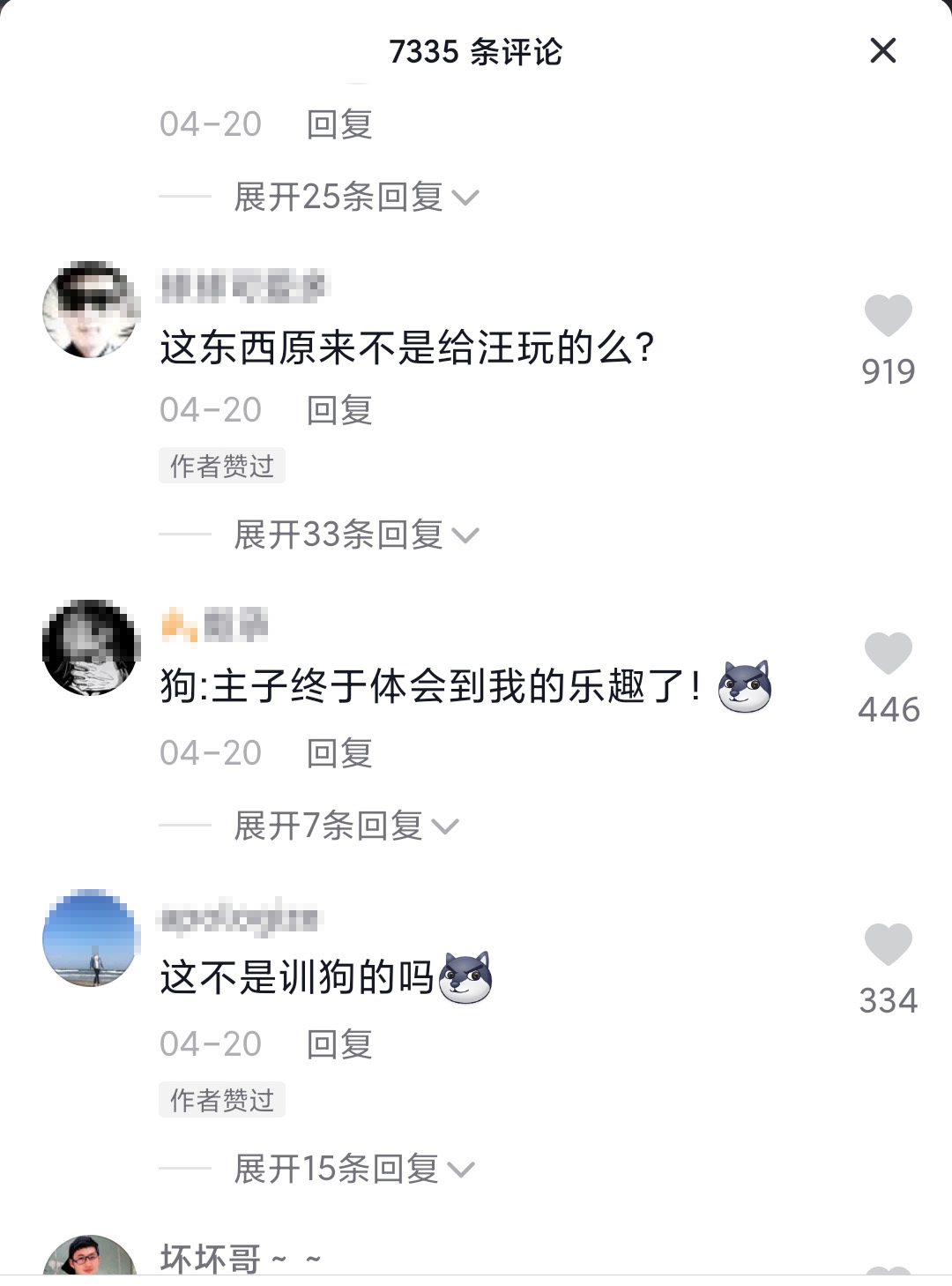 凭什么飞盘要霸占我们的足球场,飞盘不允许占用足球场