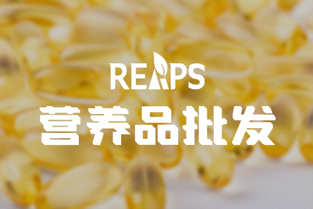 进口保健品批发代理是真的吗,进口保健品批发网站