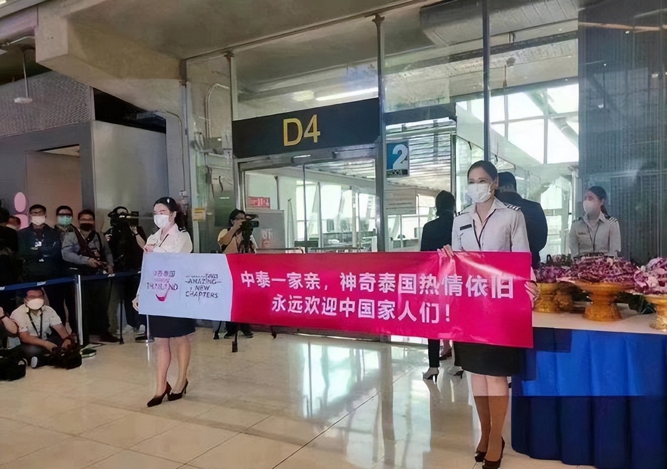 外交部对韩国的态度,中方对韩国的支持