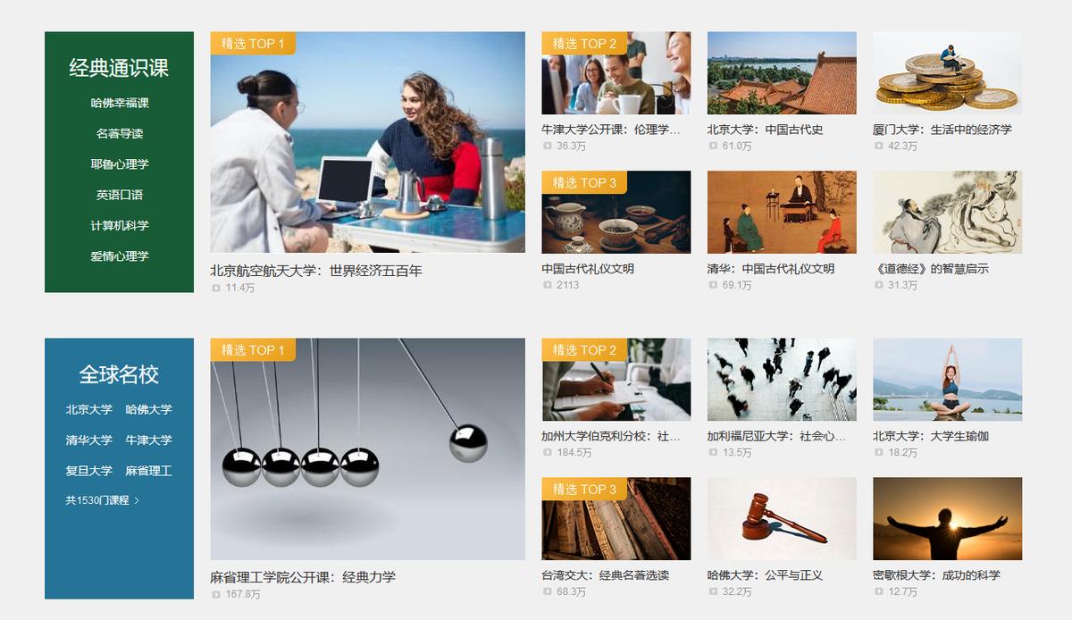 什么软件适合学生交友,适合中小学生学习的免费软件