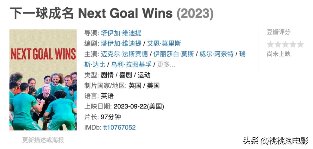 2023年一定要看的电影,2023年港产新上映电影