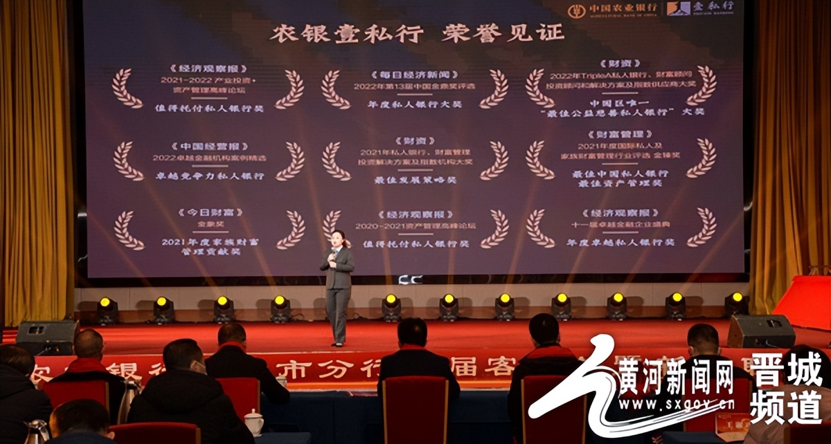 农行春节回馈客户活动,农行举办新春联欢活动