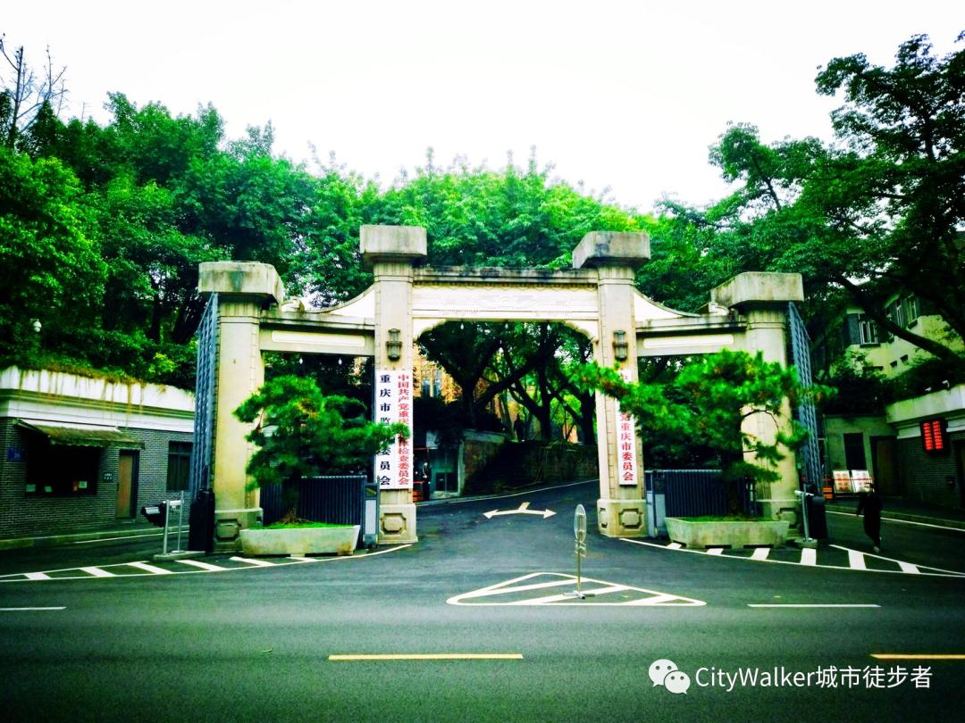 中山四路民国建筑,中山陵民国公馆