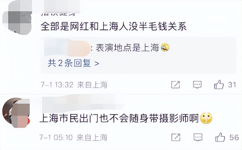 上海街头魔幻一幕：大批美女雨中激情搓澡