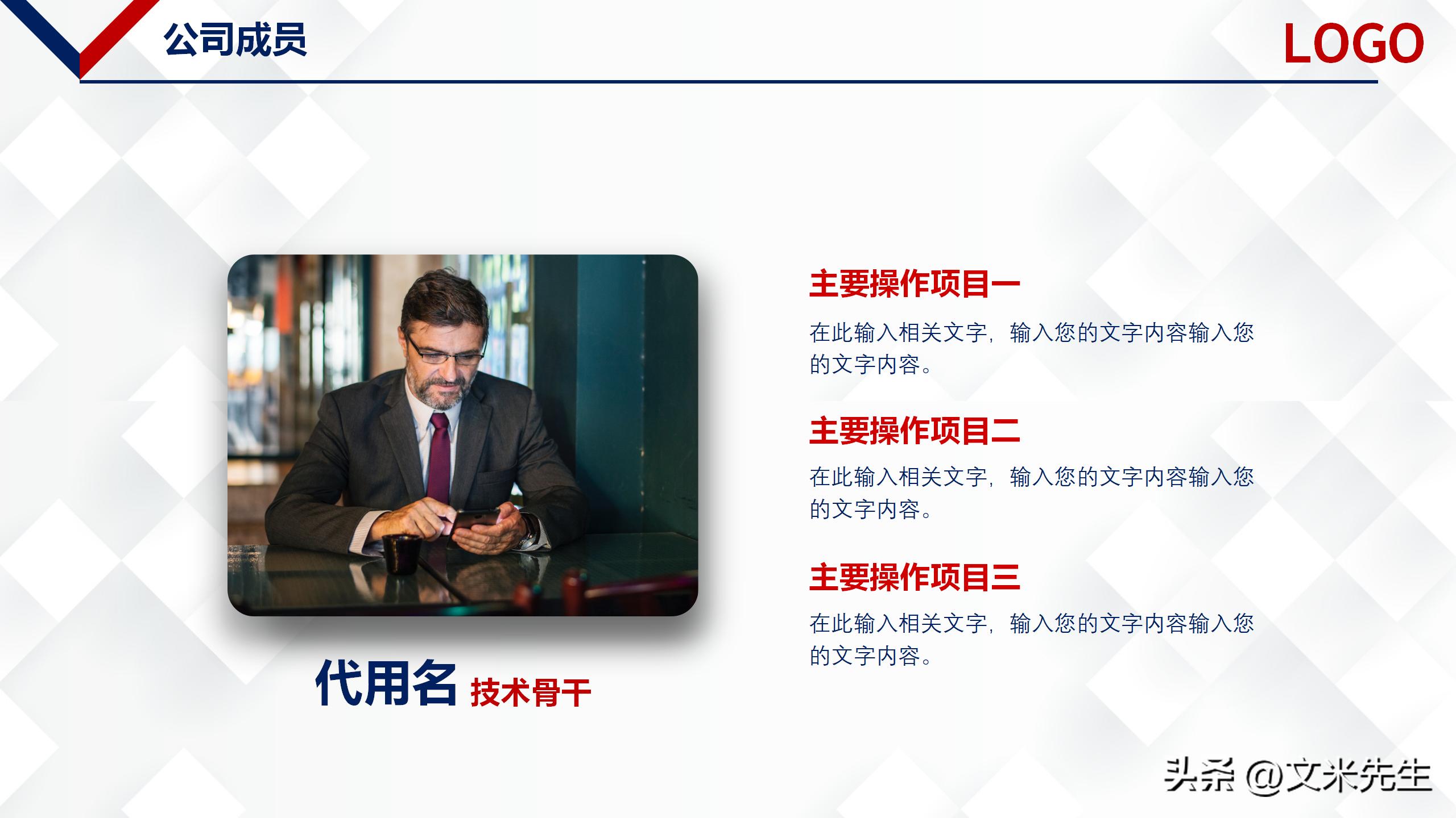 企业介绍宣传ppt框架,关于公司介绍宣传ppt模板