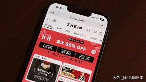 中国的这家跨境电商火爆美国和日本市场,看看日本媒体怎么说的