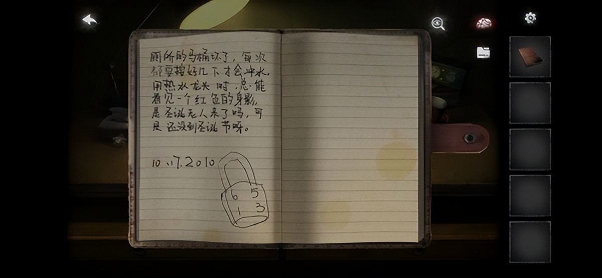 黑暗笔录攻略5,纸嫁衣4游戏攻略