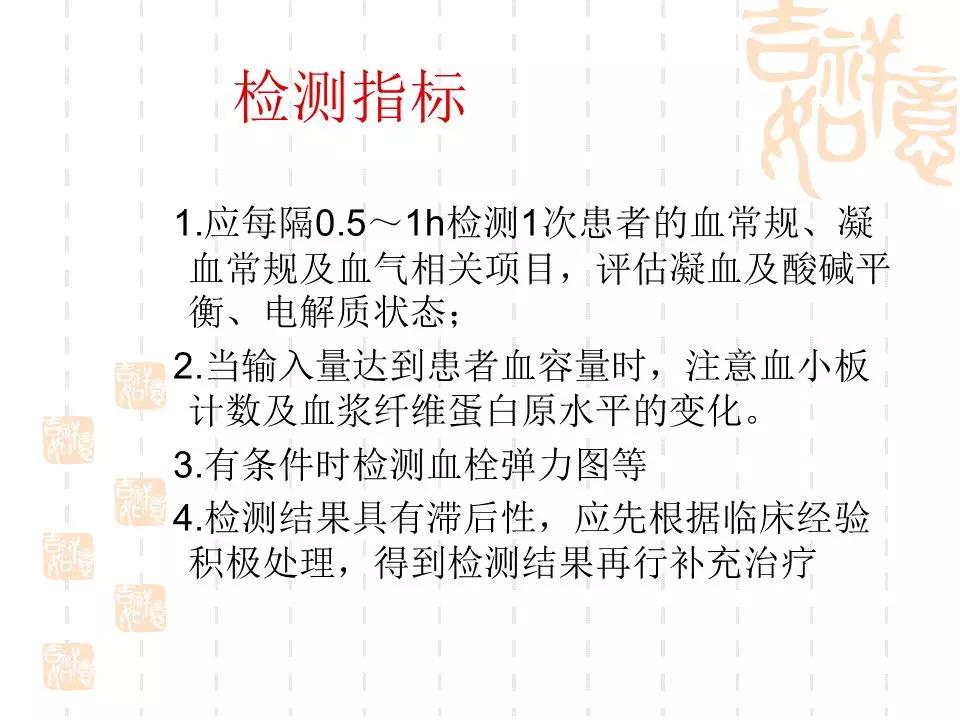 产科门诊给病人宣教课件,产科课件视频