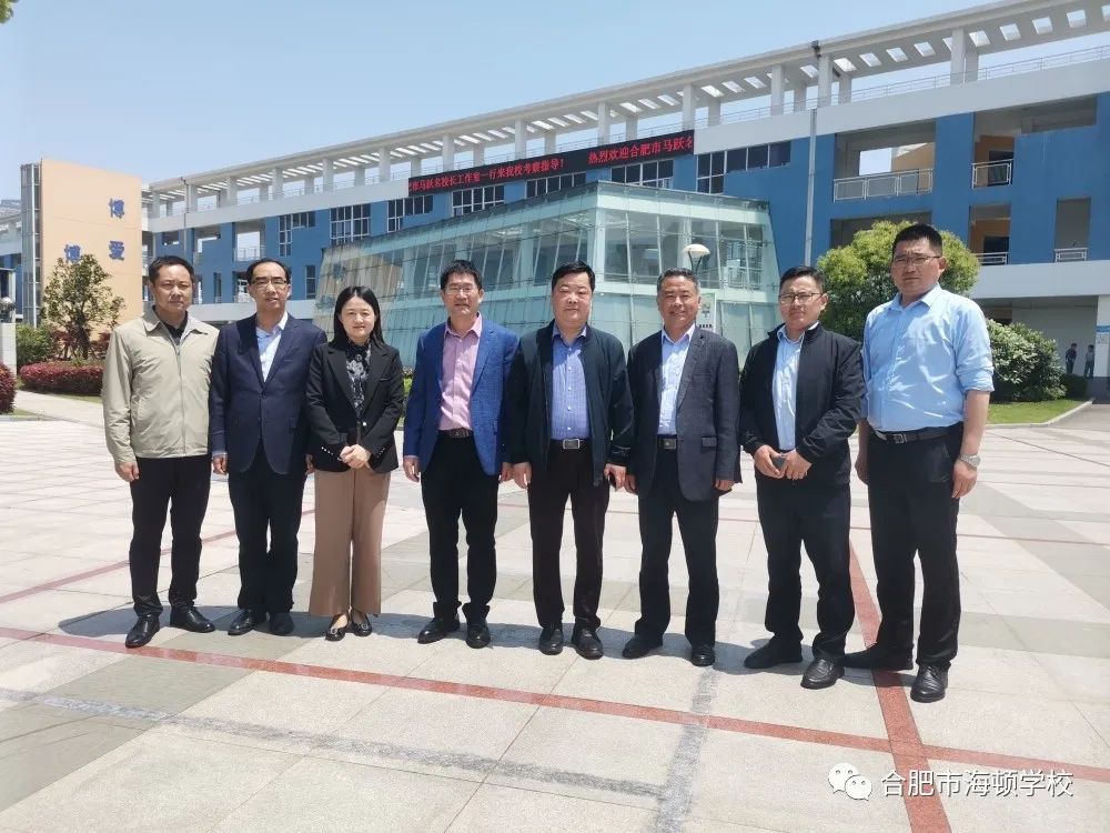 合肥海顿中学怎么样,合肥市海顿学校