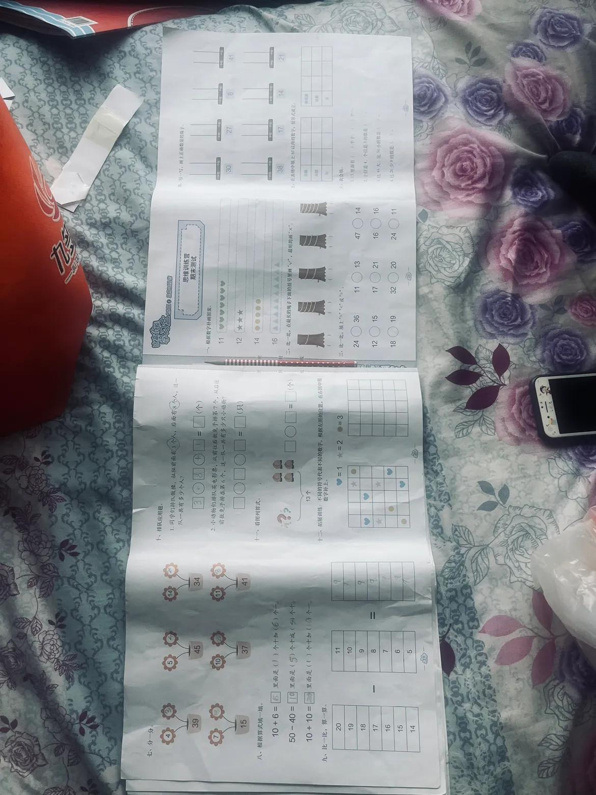 辅导孩子作业开心就好,辅导孩子作业累而很满足