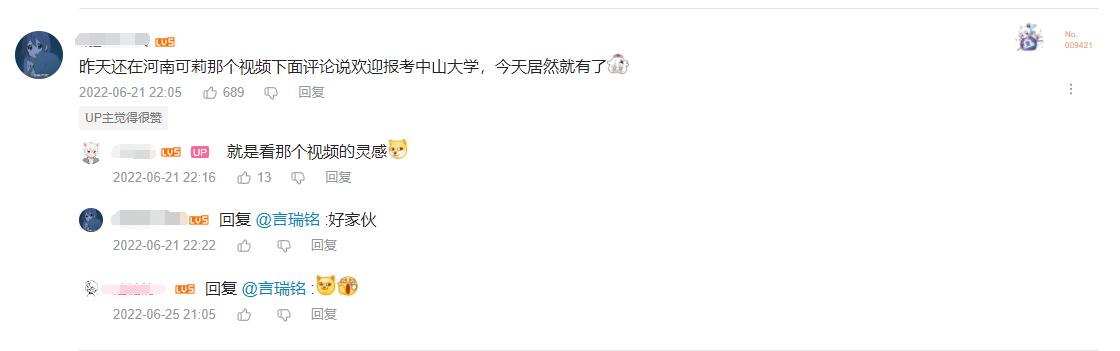 魅力这么大?可莉成各大高校招生广告,985211还要互抢生意