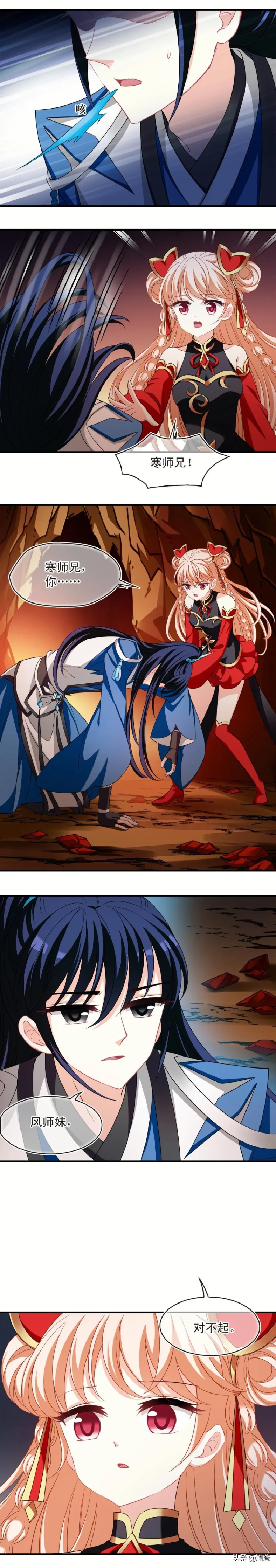 风起苍岚第一季336话,风起苍岚第一季333话