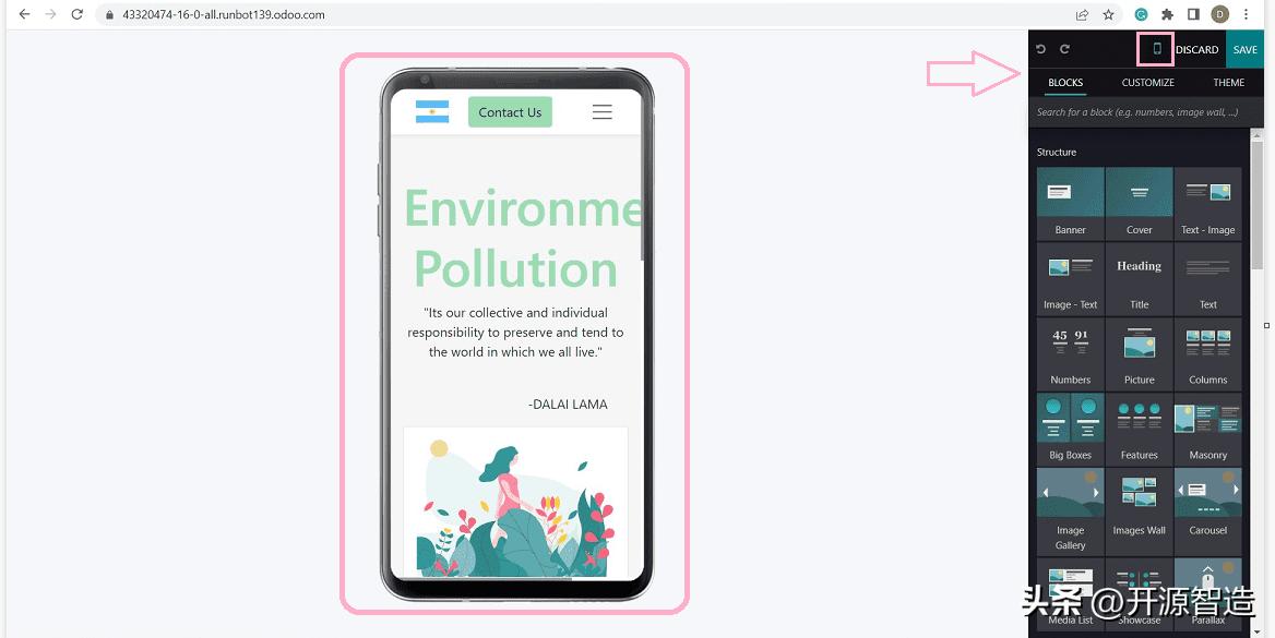 用odoo建站,odoo部署前后端分离