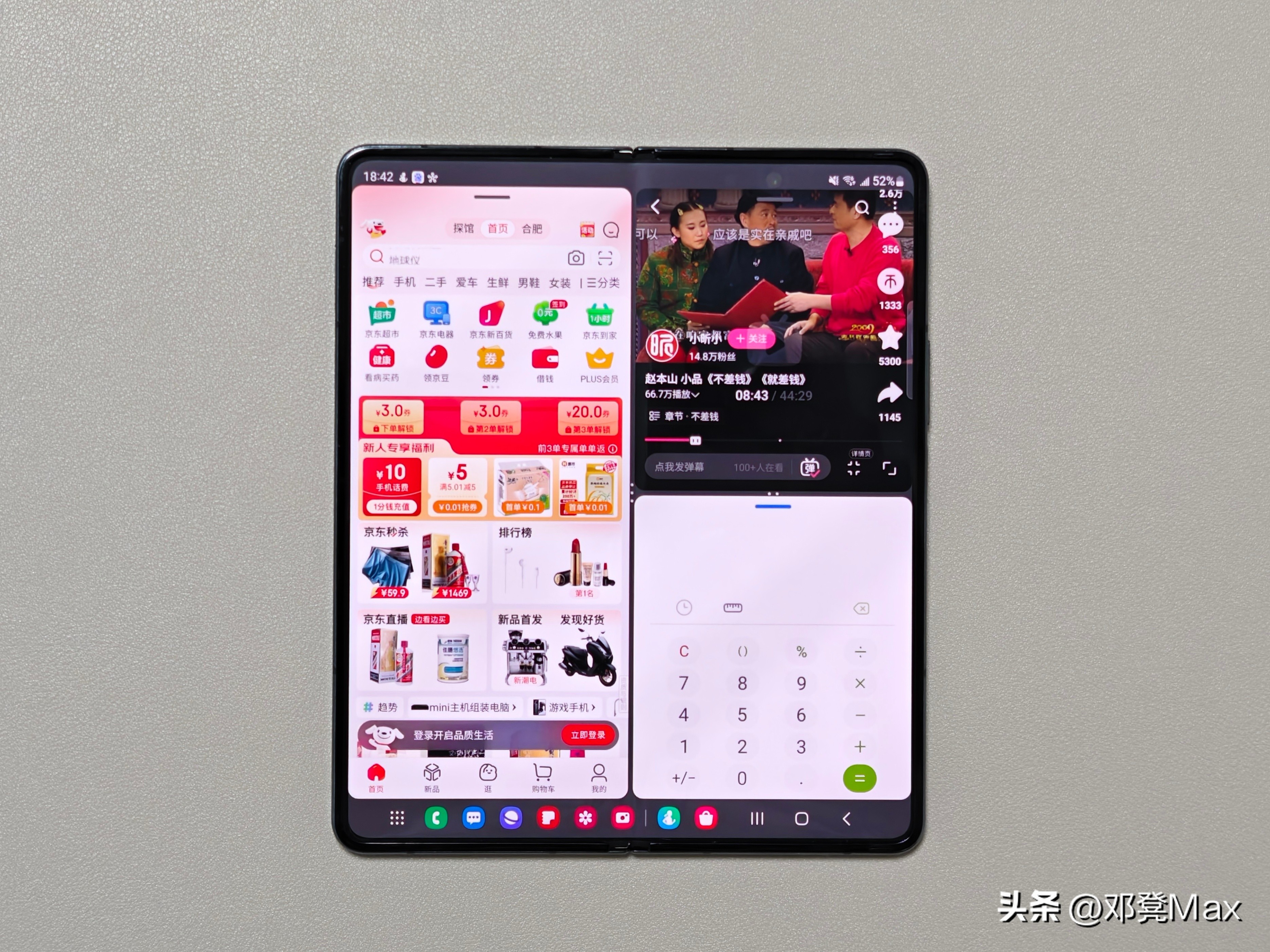 三星galaxyzfold4折叠屏拍照,三星galaxyzfold4小折叠屏