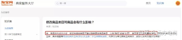 一个店铺如何从0开始做,新手从0开始做店铺