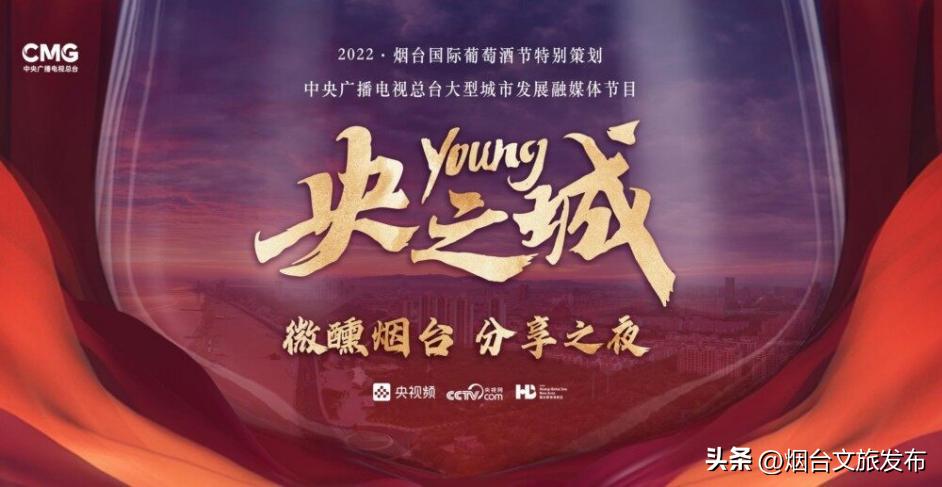 烟台营销线上推广,烟台产品推广霸屏