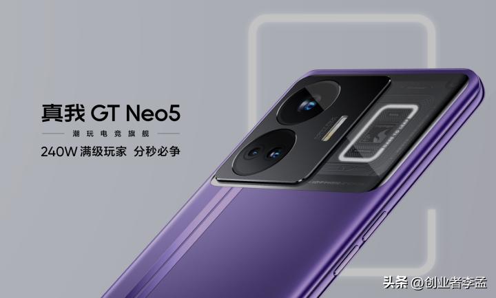 真我gtneo5手机真实体验,手机真我gtneo5值得买吗