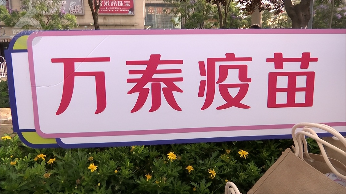 HPV疫苗,国产的进口的有何不同?→点进来有机会获免费名额