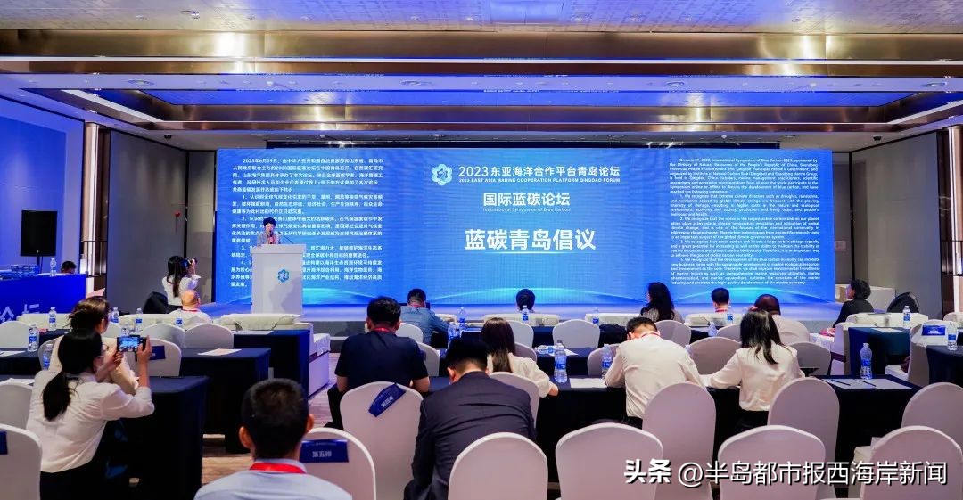 高大上！这些高端论坛汇聚西海岸→