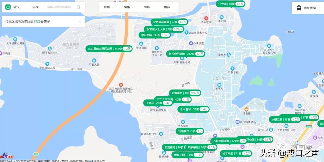 沌口房价45万以下的楼盘,沌口二手房价最新消息