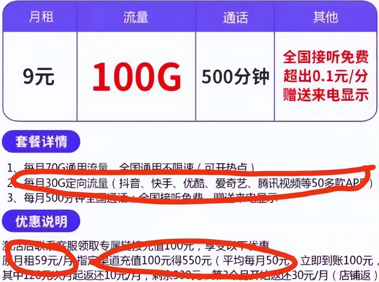 如何网上办理上网卡,网上办卡电信